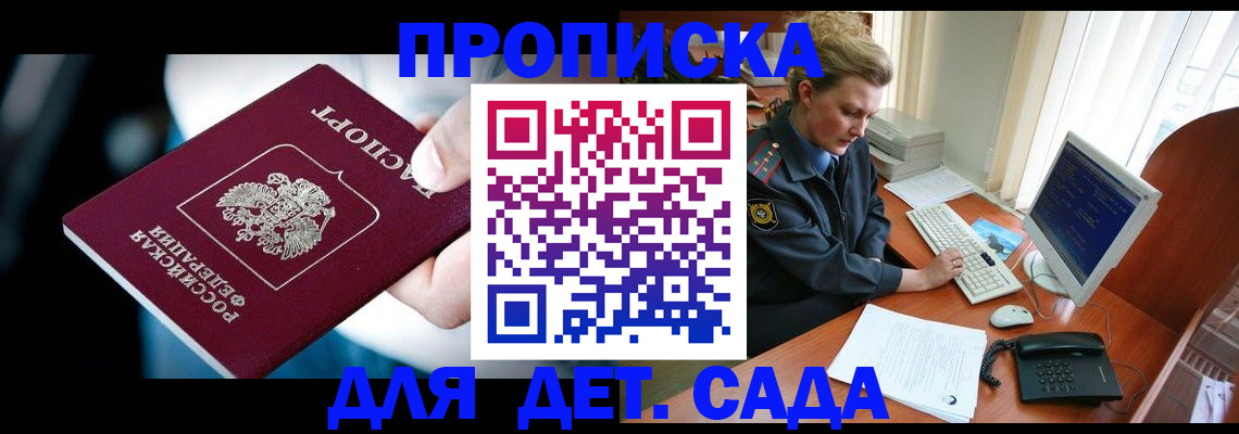 регистрация в Усть-Илимске