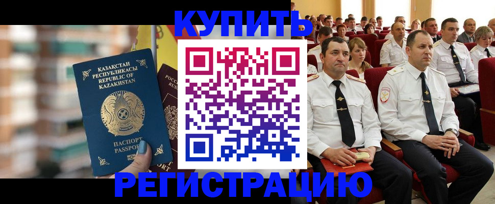 найти адрес прописки в Усть-Илимске